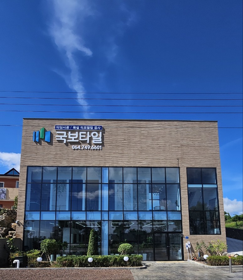 2000769928_cJY4mpoj_f78d2e43bf0d45c8fa6b3d97ff9ccf10c9f51b76.jpg 이미지크게보기
